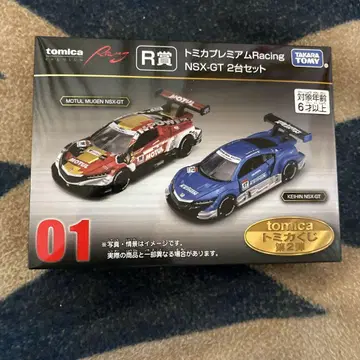 토미카 제일복권 NSX-GT 2대 세트