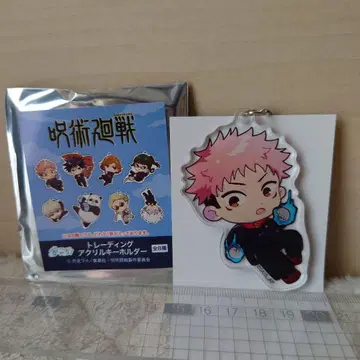 주술회전 오코치! 트레이딩 아크릴 키링