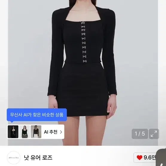 Not Your Rose Draping Halter Top White #낫유어로즈,#낫유어