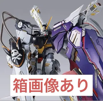METAL BUILD 크로스본 건담 X1 하프 크로스
