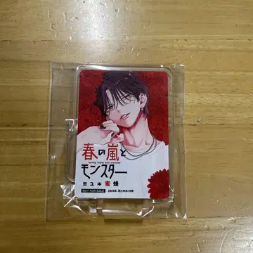 봄의 폭풍과 몬스터 하나토유메 현상 아크릴 스탠드