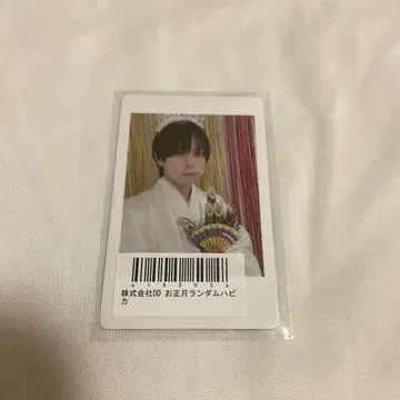 ReLIT 아사카 타츠 오쇼가츠 하피카