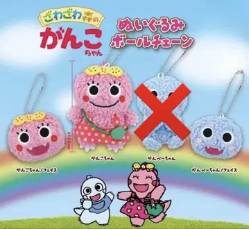 [ 미개봉 새상품 ] 자자와사모리의 간코짱 봉제 인형 볼체인 가챠가챠