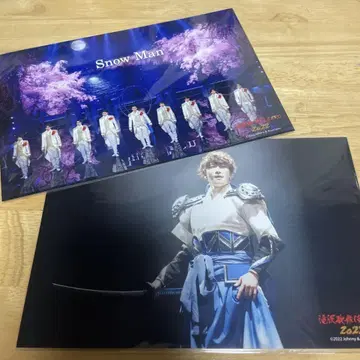 Snow Man 사진 타키자와 가부키 ZERO 2022 와타나베 쇼타
