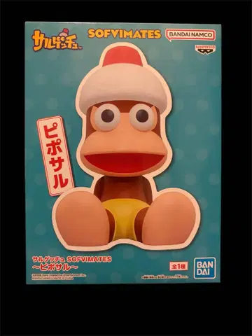 사루겟츄 SOFVIMATES 피포사루 피규어