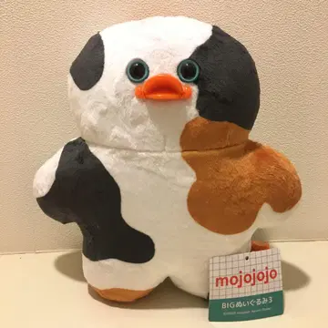 mojojojo BIG 봉제 인형 3
