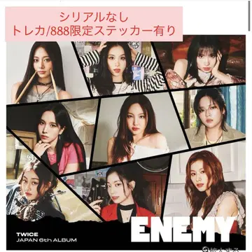 TWICE ENEMY 8th anniversaryBOX ENEMY 888