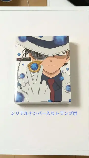 괴도 키드 1412 Blu-ray Box 카드놀이와 캔 케이스 포함