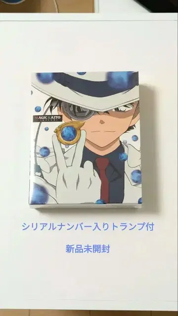 괴도 키드 1412 Blu-ray Box 카드놀이와 캔 케이스 포함