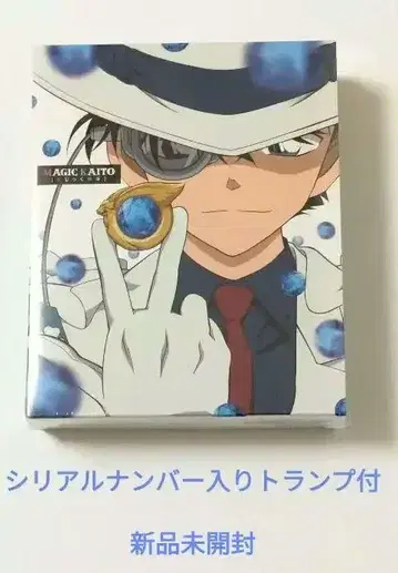 괴도 키드 1412 Blu-ray Box 카드놀이와 캔 케이스 포함