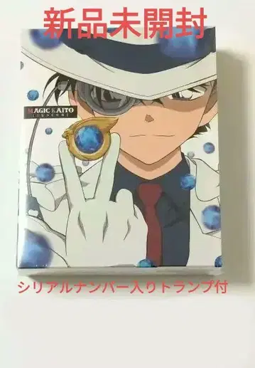 괴도 키드 1412 Blu-ray Box 카드놀이와 캔 케이스 포함