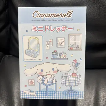 시나모롤 미니 드레서