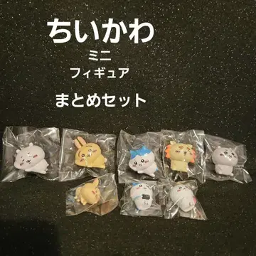 치이카와 (먼작귀) 미니 피규어 세트