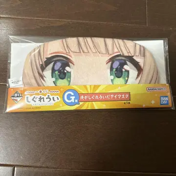 제일복권 시구레우이 G상 안대