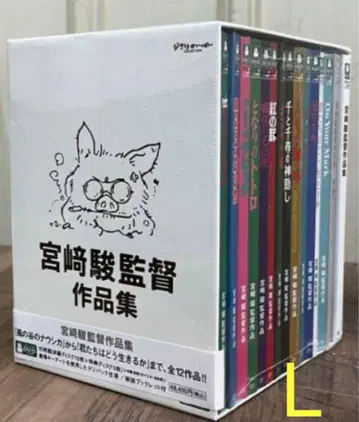 미야자키 하야오 감독 작품집 증보판 [ DVD 15매 세트 ]