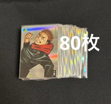 주술회전 반짝반짝 카드놀이 이타도리