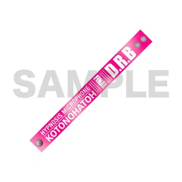 히프노시스 마이크 히프노시스 마이크 히프무비 러버 밴드 언어의 당 중왕구