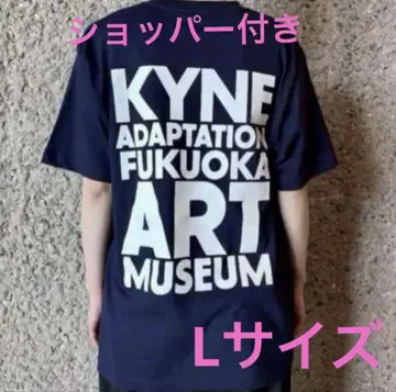 KYNE ADAPTATION 셔츠