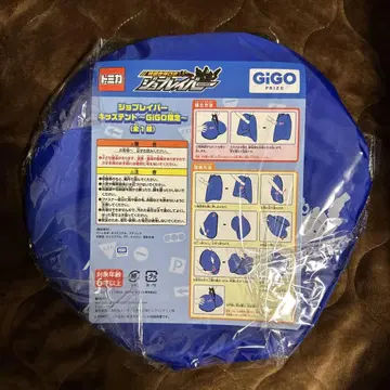 GIGO 한정판 토미카 특장 합체 로봇 조브레이버 키즈 텐트