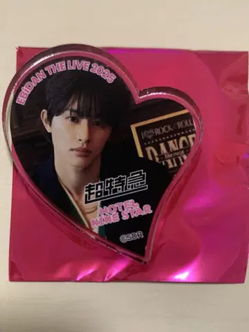 타쿠야 초특급 EBiDAN THE LIVE 2025 마그넷