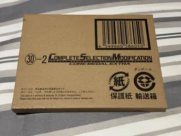 새상품 미개봉 CSM 코어 메달 EXTRA