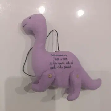 공룡 봉제 인형 헤이세이 레트로