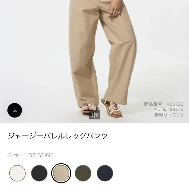 4번째 상품 이미지
