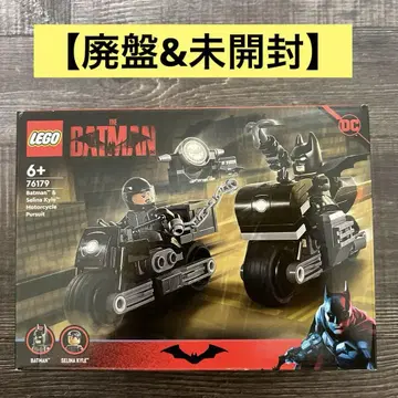 [ 단종 & 미개봉 ] LEGO 76179 더 배트맨 바이크 추적 세트