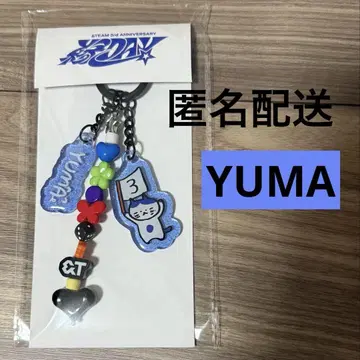 &TEAM YUMA 키링