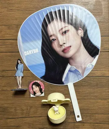 TWICE 다현 모음 판매