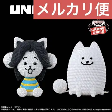 UNDERTALE 아미코토 ~테미 & 짜증나는 개~