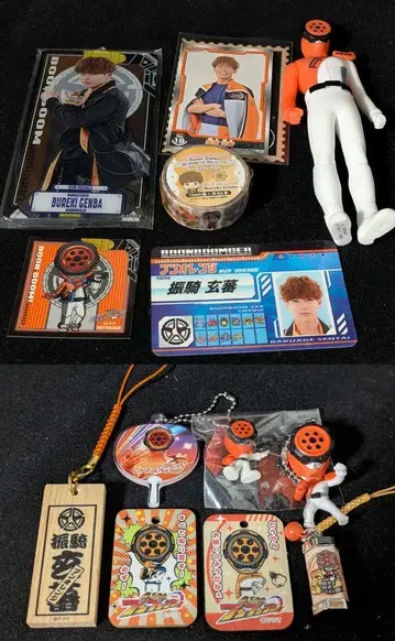 폭상전대 분붐저 분오렌지 후리기 겐반 캐릭터 굿즈 묶음 판매