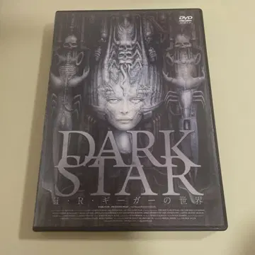 [셀판] DARK STAR H R 기거의 세계('14 스위스) DVD