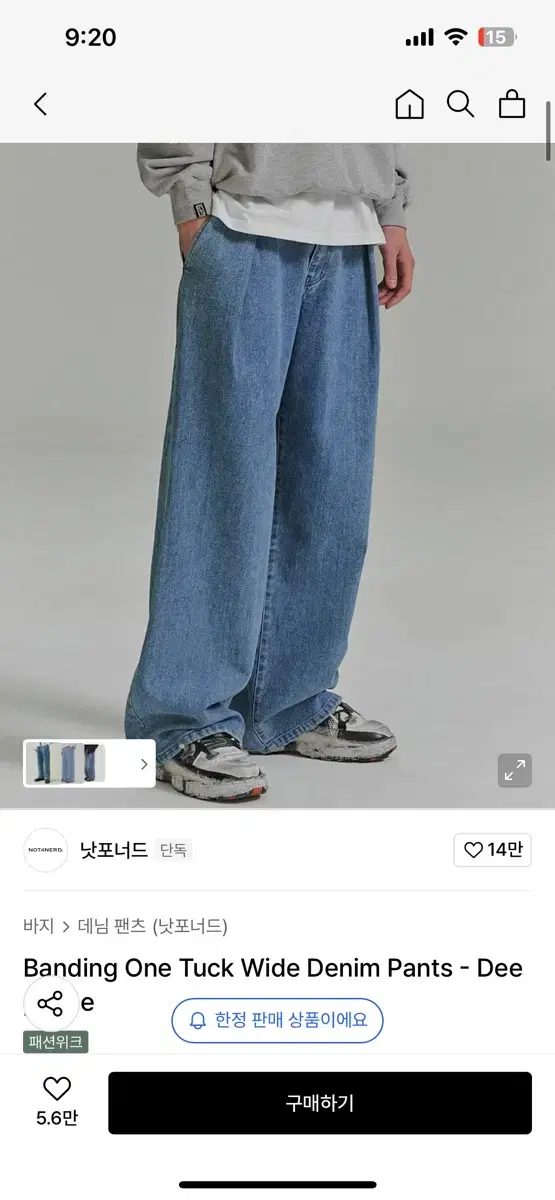 NOT4NERD Linen Like Curved Semi Wide Denim Pants  Light Blue