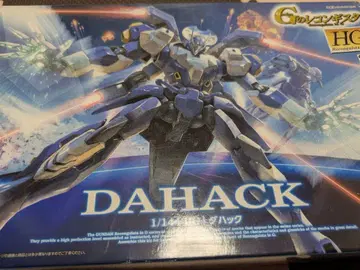 HG G의 레콘기스타 다하크