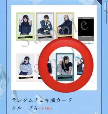 무대 주술회전 랜덤 폴라로이드풍 카드 후시구로 토우지