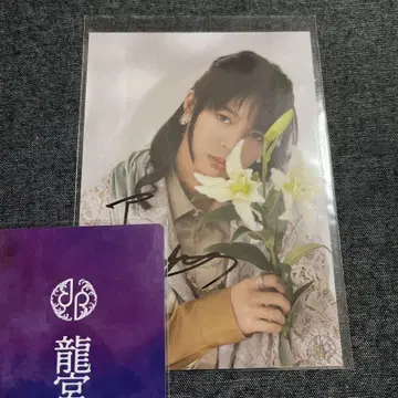 [ 류구조 ] ITARU / 니시다 이타루 제로제로 친필 사인 브로마이드