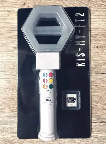 Kis-My-Ft2 응원봉 2025 MAGFACT SD 세트