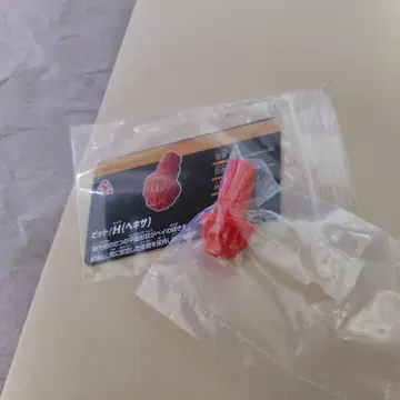 베이블레이드 X H 비트 (헥사 비트) 내부 가방 미개봉