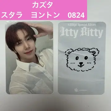 카즈타 n.SSign 스타라 영통