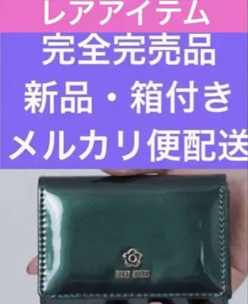 마리콴트 완전 완판템 정품 새상품 박스 포함 메탈 에나멜 카드 케이스