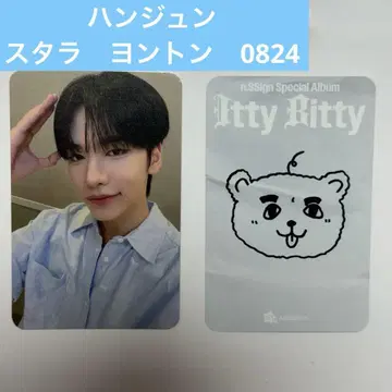 n.SSign 한준 영통 0824
