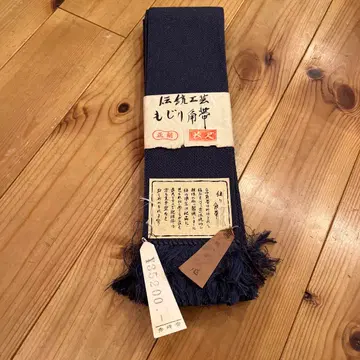 전통 공예의 정수를 극한으로 끌어올린, 꼬임 남성용 오비 새상품