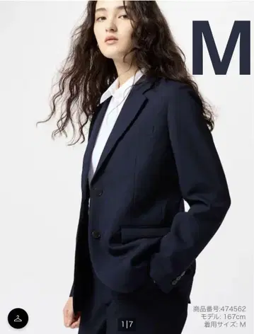 [ 미사용 새상품 ] 감동 자켓 네이비 UNIQLO 여성용 M 사이즈