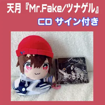아마츠키 [ Mr.Fake/츠나젤 ] CD 사인 포함