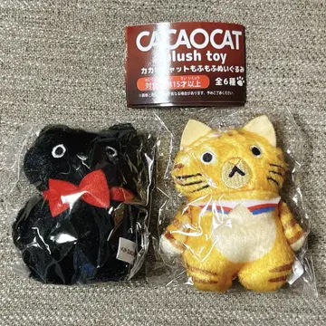 CACAOCAT 카카오캣 복슬복슬 봉제 인형 가챠 마스터 브라운