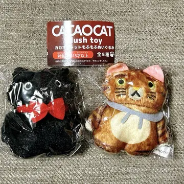 CACAOCAT 카카오캣 복슬복슬 봉제 인형 가챠 마스터 키지트라