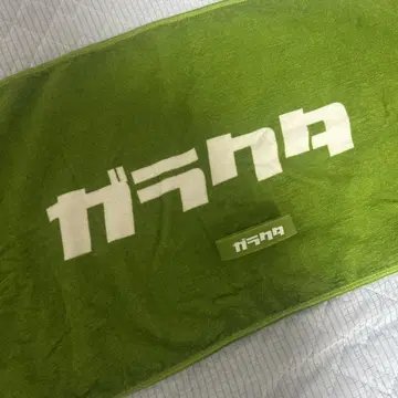 가라쿠타 타월 라바밴드 세트