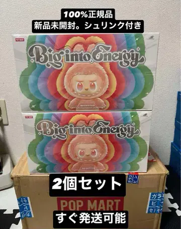 [정품] 러브브 BigintoEnergy 2개