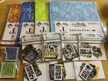 제일복권 죠죠 K상 스티커 세미 컴프 J상 타월 I상 마라이아
